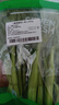 京百味菜心350g 实拍图
