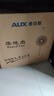 奥克斯(AUX)电风扇/落地扇/交流定频家用7叶循环空气/节能柔风台式立式两用/桌面风扇/FS1613-1(7叶) 实拍图
