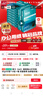 得力（deli）珊瑚海A4打印纸 80g500张*10包一箱 双面使用 加厚复印纸 整箱5000张7430【销冠系列】 实拍图