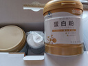 康恩贝金罐乳清蛋白粉400g*2罐礼盒 中老年增强免疫力 双蛋白营养送长辈 实拍图