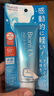 碧柔（Biore）水活防晒优护水凝露90ml SPF50+PA+++隔离防晒霜防汗美白提亮自营 实拍图