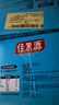 佳果源【王俊凯推荐】佳农旗下100%NFC椰子水330ml*24瓶整箱装 实拍图