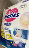 花王（Merries）妙而舒日本进口 婴儿尿不湿|拉拉裤 纸尿裤NB90片 实拍图