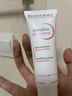 贝德玛（BIODERMA）【618狂欢】DS乳舒妍舒缓泛红滋润面霜油敏皮礼物 实拍图