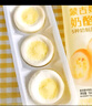 西贝莜面村蒙古奶皮子奶酪馒头300g 共6个 儿童早餐半成品速食手工馒头 实拍图