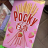 格力高(glico)百奇系列 组合装250g(5盒) 饼干休闲零食礼物下午茶 实拍图