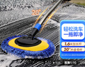 悦卡（YUECAR）擦车洗车拖把车用掸子专用刷车神器弯杆伸缩汽车清洁工具用品-蓝 实拍图