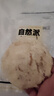 自然派鳕鱼片深海鳕鱼干烤鱼片即食办公室小吃休闲零食50g*2袋 实拍图