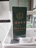 纯春堂云南本草染发剂植物盖白头发一洗黑天然纯黑发不沾头皮男女染发膏 实拍图