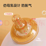 迪士尼（Disney）小熊维尼噗噗斜挎包可爱毛绒玩偶包包 生日礼物女生儿童闺蜜礼物 实拍图