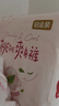 好奇（Huggies） 【次日达】铂金装纸尿裤小桃裤 婴儿尿不湿宝宝幼儿干爽超薄透气 L120片 【纸尿裤 9-14kg】 实拍图