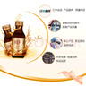 初元江中复合肽营养液饮品I型 100ml*10瓶术后补品免疫力长辈送礼佳品 实拍图