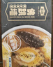 金唐黑松露佛跳墙260g/盒 海参鲍鱼花胶加热即食早餐夜宵方便预制菜 实拍图