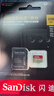闪迪（SanDisk）256GB TF(MicroSD)内存卡 4K极速金卡A2 V30 U3行车记录仪 运动相机无人机 监控存储卡 读190MB/s 实拍图