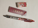 晨光（M&G）文具哪吒闹海0.5mm/HB自动铅笔套装（铅笔＋橡皮+20支铅芯）动漫卡通限定高颜值学生系列 HQMP2721 实拍图