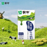 蒙牛【18天新鲜直达】低脂高钙牛奶250ml*24盒健身伴侣  送礼盒装 实拍图