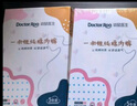 袋鼠医生（DR.ROOS）一次性内裤女纯棉孕产妇坐月子旅行便携内裤30条XL码【130斤内】 实拍图