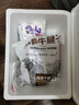恒都 国产谷饲牛腱子 5斤 不含腱子芯 生鲜牛肉 炖煮健身食材 实拍图