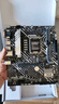 华硕（ASUS）PRIME H610M-A D4主板 支持 CPU G6900/12400F/12100F/13100F（Intel H610/LGA 1700） 实拍图