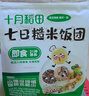 十月稻田 七日糙米饭团 七种口味 即食五谷杂粮 低脂健身主食速食 100g*7 实拍图