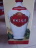 桂林三花酒 珍品乳白瓶 米香型白酒 52度 450ml 单瓶装  送礼 实拍图