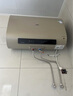 万家乐【云翼D60-FB5智能双杀菌】电热水器60升 双胆扁桶 出水断电3000W速热大水量一级能效国家补贴20% 实拍图