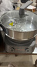 美的（Midea）电炒锅 电蒸锅 电煮锅专业钛陶分体式家用多功能电火锅 炒菜锅5.5L多用途锅MC-HCG3218S配蒸笼 实拍图