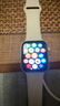 Apple/苹果 Watch SE 智能手表GPS+蜂窝款44毫米星光色铝金属表壳星光色运动型表带M/L MXJ23CH/B 实拍图