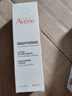 雅漾（Avene）高光亮采保湿水200ml 补水提亮敏肌护肤爽肤水化妆水柔肤水礼物 实拍图
