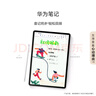 HUAWEI MatePad 11.5''S 柔光版 国家补贴15%华为平板电脑高刷2.8K柔光屏学习12+256GB WIFI羽砂紫 实拍图