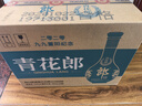 郎酒【2020年产】青花郎酒 九九重阳纪念酒 酱香型白酒 收藏送礼 53度 500mL 6瓶 整箱 实拍图