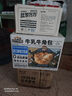 三只松鼠吐司方方 纯奶吐司面包早餐代餐手撕休闲零食点心480g/6枚装 实拍图