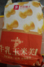 良品铺子牛乳玉米芙(玉米味) 60g爆米花玉米粒膨化泡芙休闲零食童年小吃 实拍图