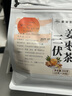 聚修堂三伏姜枣茶300g（30包）生姜红枣三伏天姜茶可搭驱寒祛湿养生茶 实拍图