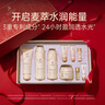 袋鼠妈妈准孕妇护肤品补水保湿洁面爽肤水乳面霜专用小麦4件套送妈妈礼盒 实拍图