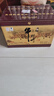 牛栏山百年陈酿 三牛金罐 浓香型白酒 52度500ml*6瓶 整箱装 实拍图