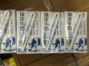 伊利臻浓牛奶 mini版125ml*4盒 咖啡搭档 早餐搭档 尝鲜装 实拍图