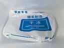 舟山糖醋熏鱼熏马鲛鱼舟山特产海鲜 糖醋熏带鱼200g*4 实拍图