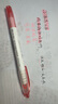 三菱（uni）双头荧光记号笔 学生作业手账绘画标记笔彩色笔 细0.4mm粗4mm PUS-103T 1支/袋 红色 实拍图