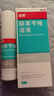 洛芙联苯苄唑溶液喷雾剂60ml*3治脚气药止痒脱皮烂脚丫真菌感染自营去脚气喷雾剂脚出汗脚臭喷雾专用药水泡型 实拍图