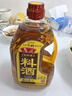 鲁花自然香料酒 1L 黄酒酿造【零添加防腐剂】炖鸡炖肉炒菜 家用调料 实拍图