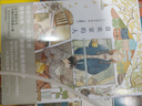 喜欢家的人（随书附赠典藏卡片×3+贴纸×1）人气插画师井田千秋首本漫画插画集 实拍图