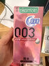 冈本 避孕套安全套003玻尿酸5片超薄润滑男女用套套计生用品成人情趣  实拍图