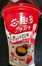 伊利JoyDay芯趣多巧克力豆&草莓  低温酸奶发酵乳牛奶 220g*8杯 实拍图
