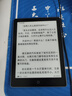 汉王（Hanvon）Clear6Turbo冰山灰电子书智能阅读器6英寸墨水屏电纸书学习看书学习漫画电子纸平板电脑高通8核 实拍图