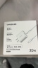 绿联MFi认证氮化镓充电器20W充电头Type-C+数据线快充套装适用苹果iPhone14/13/12/11promax手机iPad 实拍图