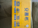 安慕希伊利真果粒黄桃燕麦风味酸奶整箱常温牛奶乳品营养早餐送礼礼盒 零食精巧装-黄桃爆珠200gx8盒6月 实拍图