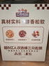 三只松鼠无蔗糖坚果仁手撕面包1.1kg 早餐小面包吐司蛋糕代餐饱腹整箱点心 实拍图