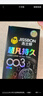 杰士邦女性高潮液plus15ml 快感增强润滑液夫妻用 润滑油房事免洗润滑剂 实拍图