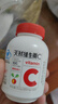 养生堂天然VC30片咀嚼片 补充维C vc增强免疫力 针叶樱桃0添加 实拍图